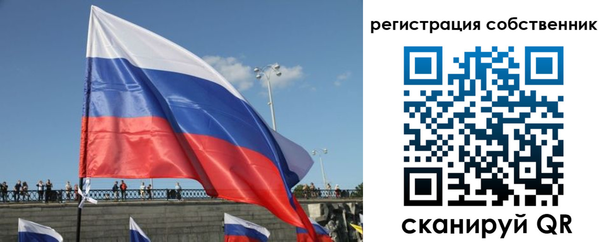 прописка для кредита в Рыбном