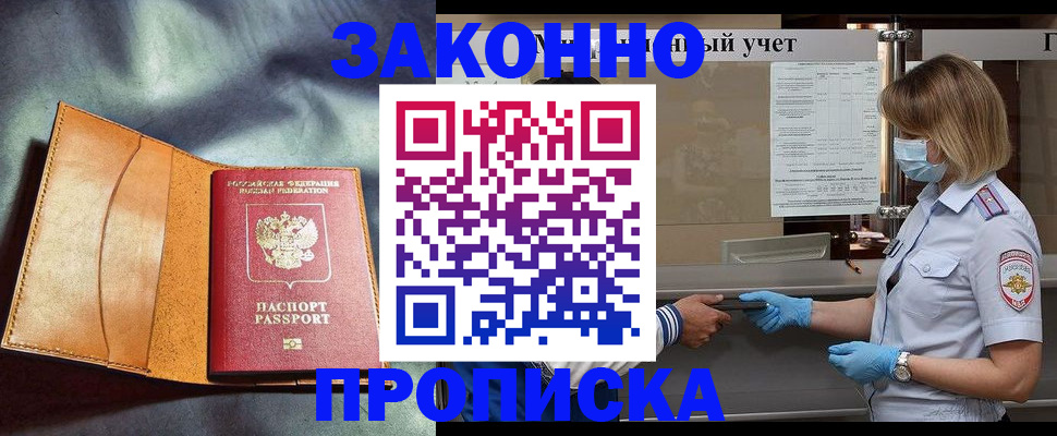 регистрация для школы в Рыбном